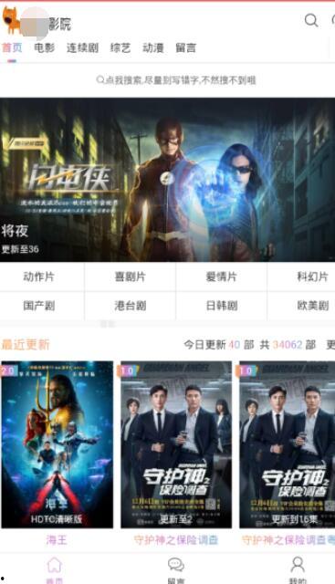 亚洲国产精拍在线