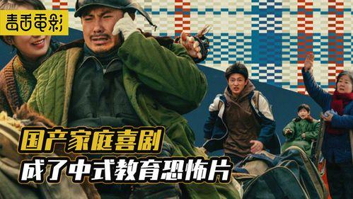 影剧喜剧国产在线观看,国产喜剧电影在线盛宴