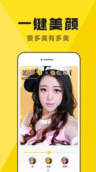 美女国产手机在线播放,美女演绎在线播放新风尚