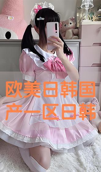 日韩页国产日韩视频在线,在线观看必看佳作