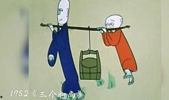 小毛驴国产动漫在线观看