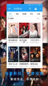 91在线超清国产,引领影视新潮流的视觉盛宴