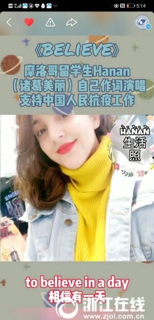 97在线视频国产大学生,国产视频中的青春风采