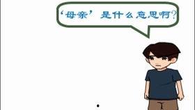 国产小明动漫在线视频