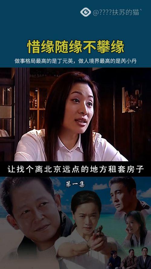 有匪在线观看国产剧,江湖儿女情，武侠世界里的爱恨情仇