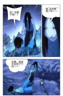 国产动漫夜幕之下在线看,国产动漫的暗黑魅力揭秘